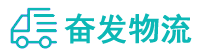 中山到陇南物流公司